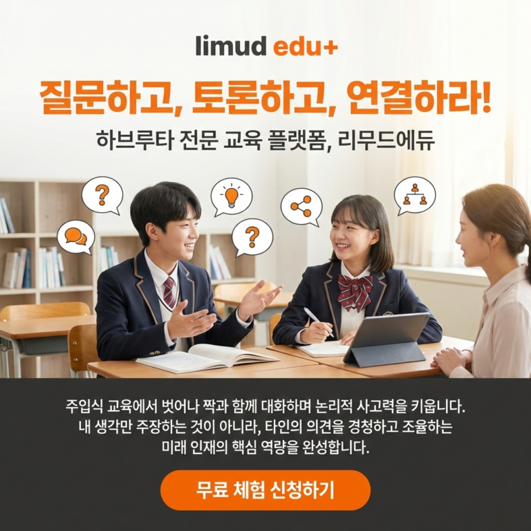 신입생 환영회